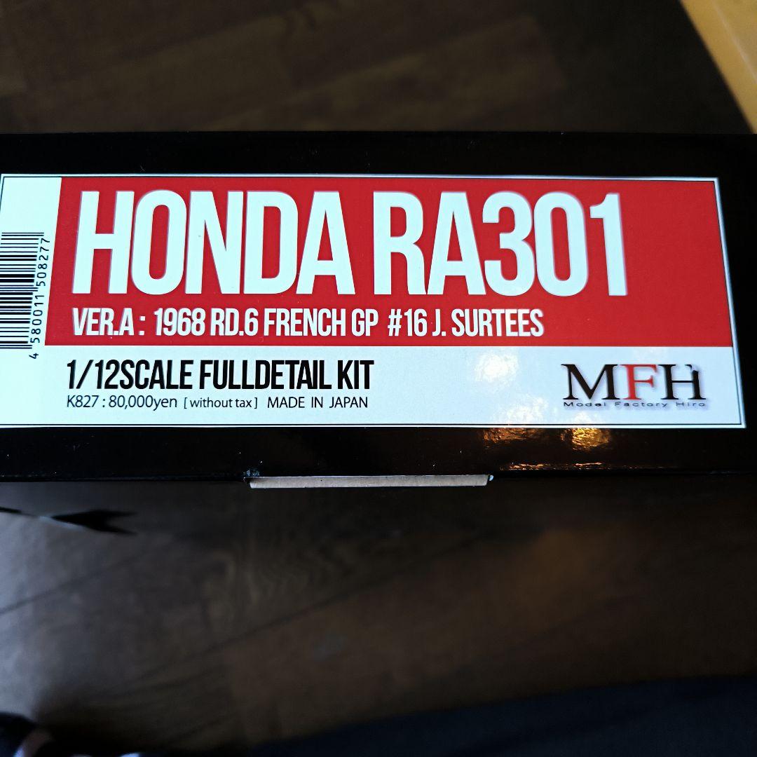 1/12scale HONDA RA301Variations-Á