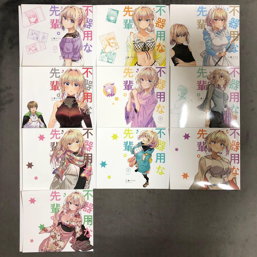 不器用な先輩。 店舗購入特典77枚セット