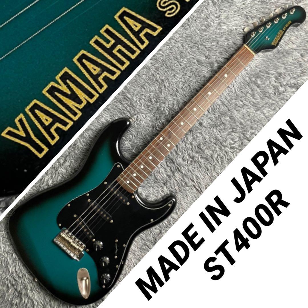 ギター YAMAHA ST400R MADE IN JAPAN