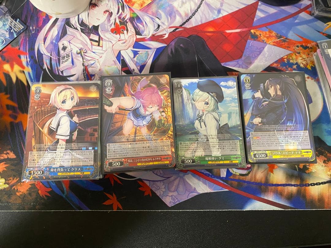 ヴァイスシュヴァルツ WS グリザイアファントムトリガー RR以下4コン