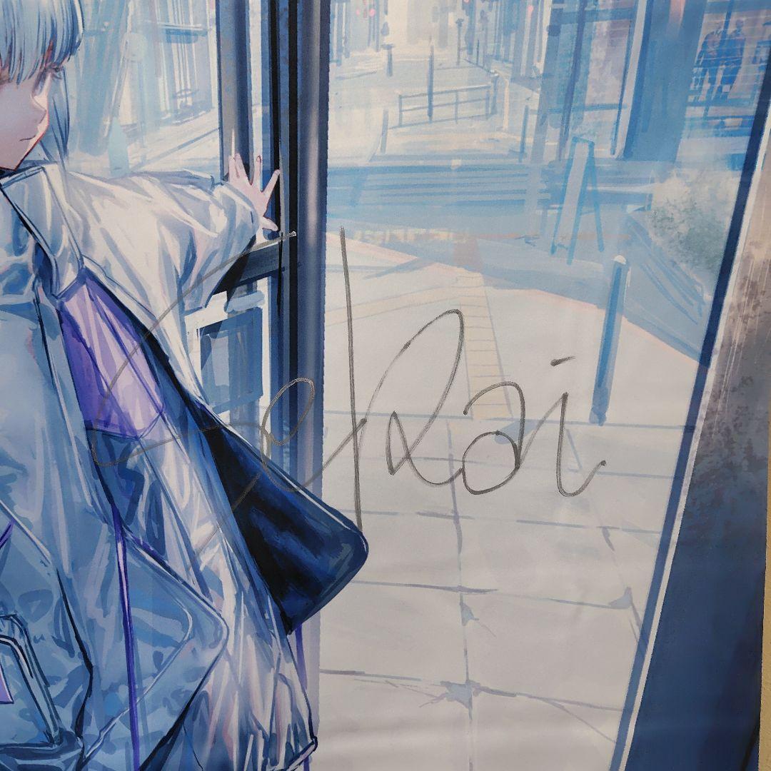 歌い手　sekai　タペストリー　サイン入り