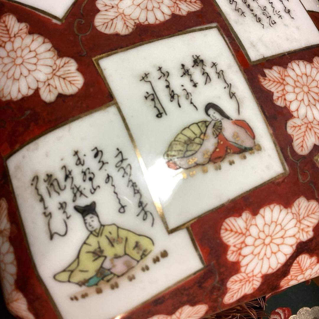 A1040 時代物　九谷焼　金襴手　百人一首カルタ紋様　４段重箱　（箱付）