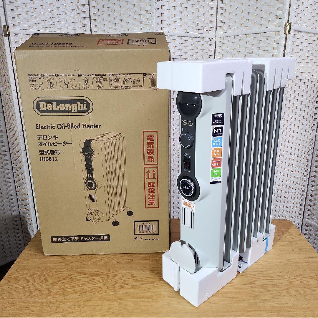 デロンギ オイルヒーター HJ0812 未使用品（開封済み）