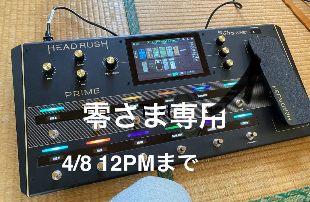 零さま専用　HEADRUSH PRIME ギターエフェクター