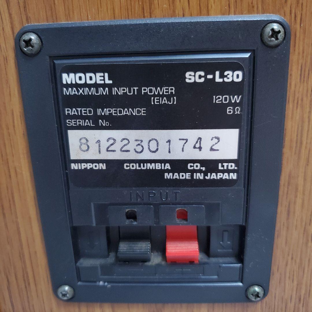 極美品✨️DENON デノン スピーカー SC-L30