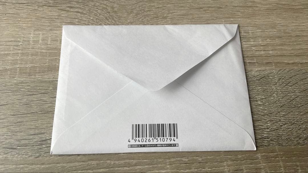 スーパーダンガンロンパ2 クライマックスポストカードセット