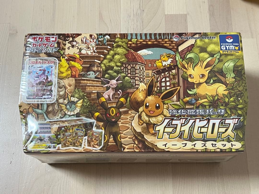 イーブイヒーローズ イーブイズセット　未開封シュリンク付き