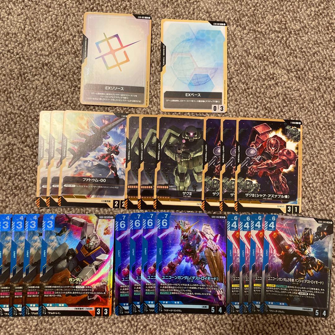 ガンダムカード Newtype Rising 青 LR以下4コン