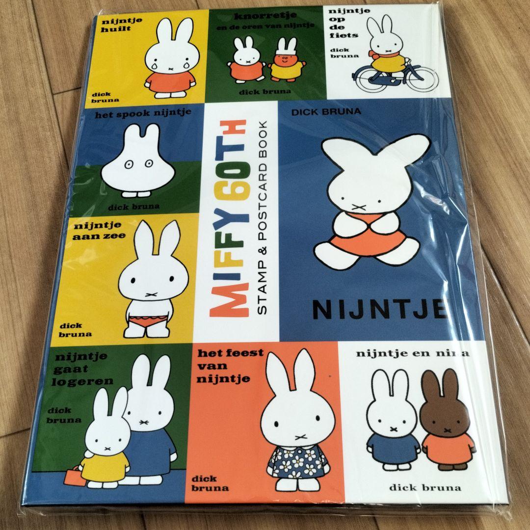 ミッフィー60周年記念