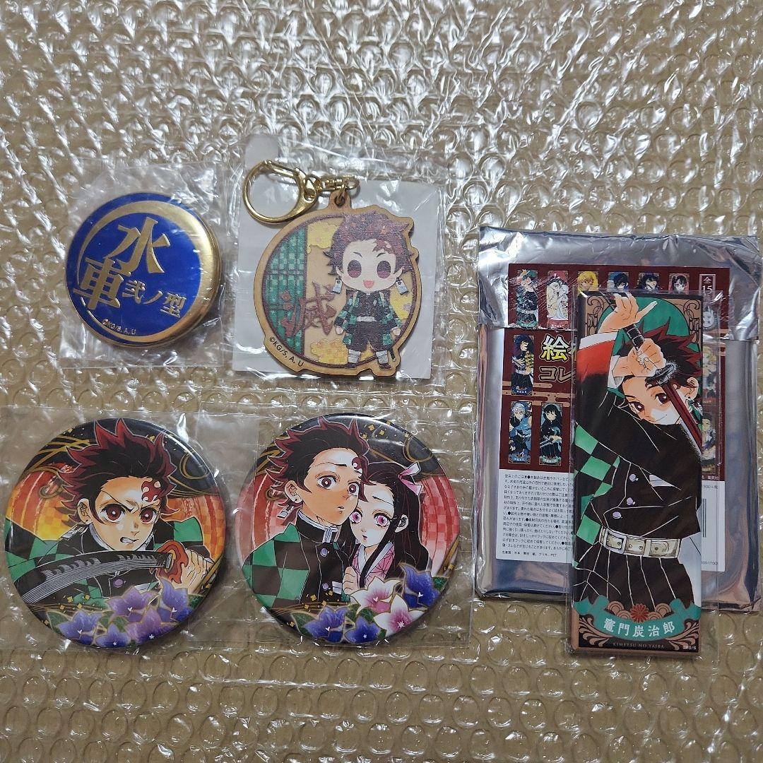 鬼滅の刃 竈門炭治郎 セット　絵札缶バッジ