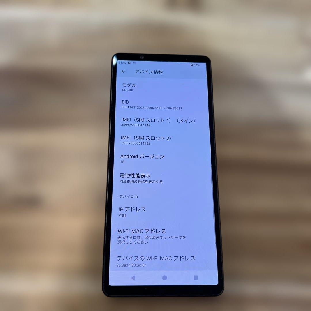 K1630ドコモ SIMフリー　Xperia 5 V SO-53D 128GB