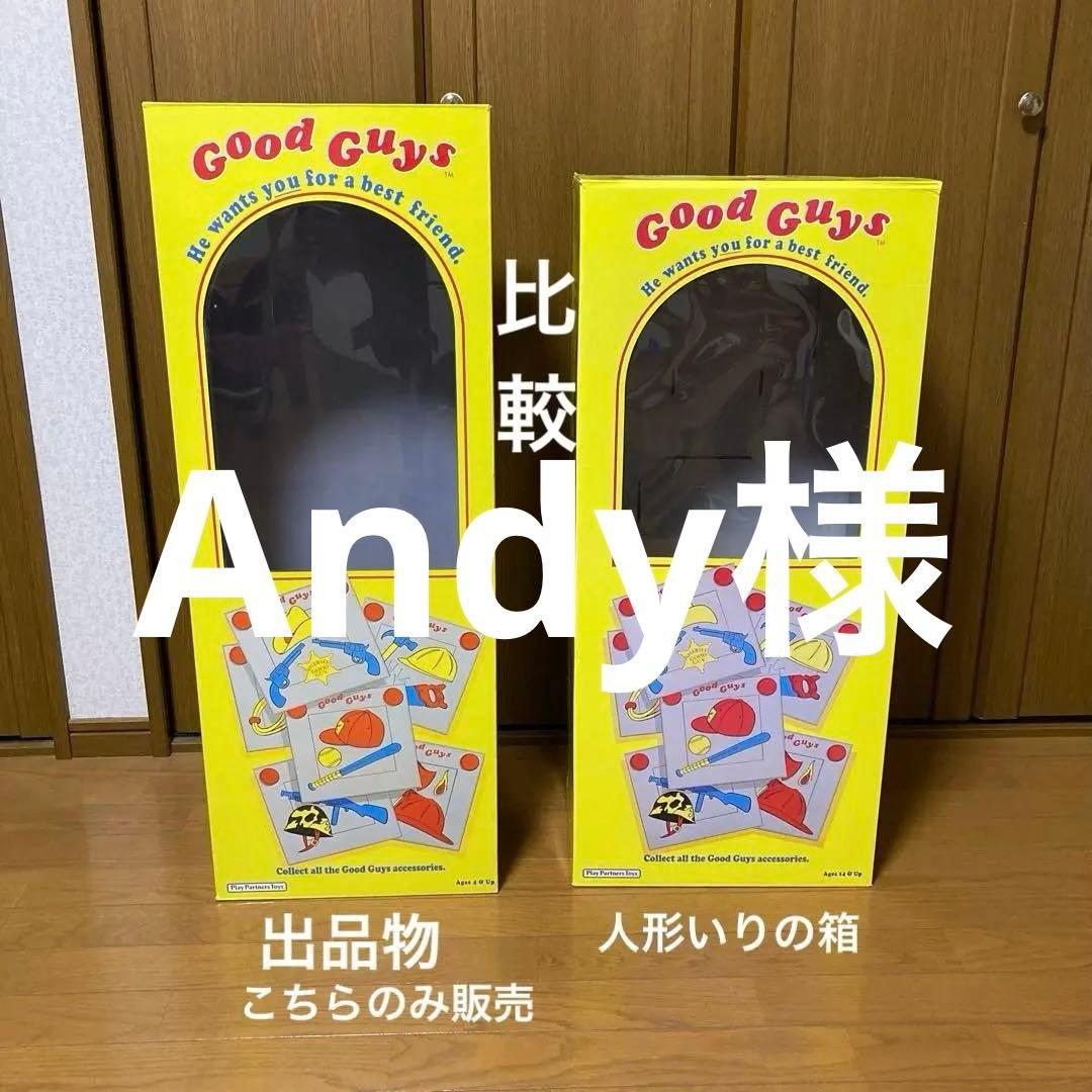 チャッキー　goodguys 等身大　レプリカbox childsplay