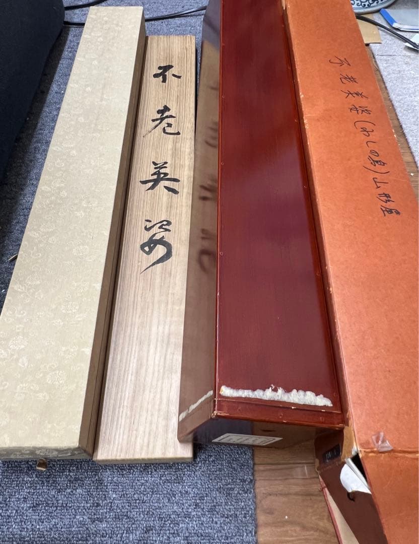 掛軸•不老英姿•鷹•二重箱