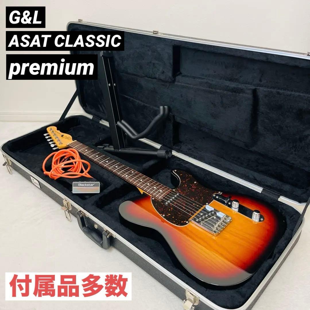 g&l テレキャスター　asat classic premium ハードケース付
