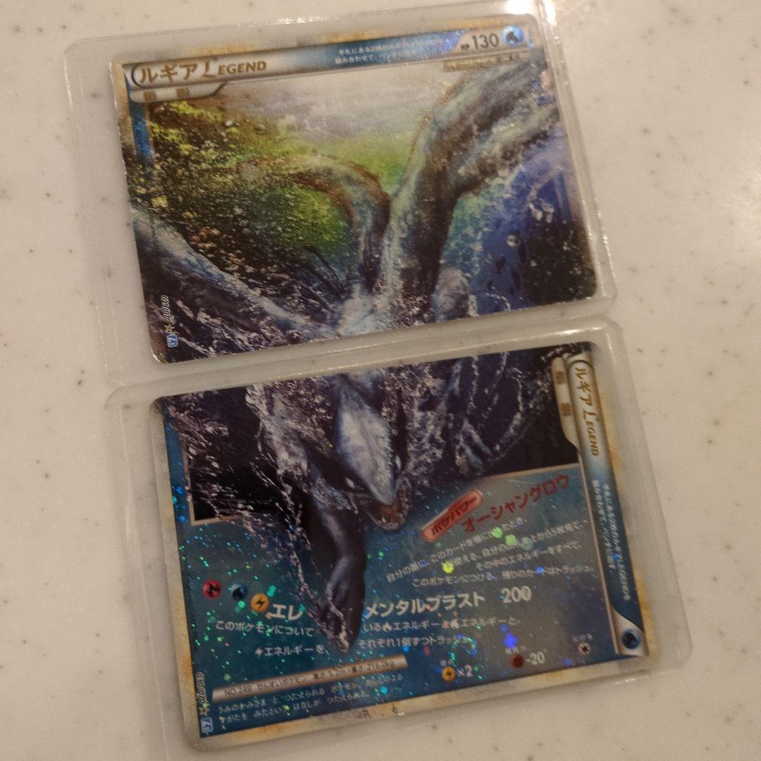 ルギア LEGEND ポケモンカード