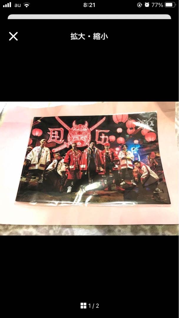 りむりむ プロフ必読様 リクエスト 4点 まとめ商品　購入中止