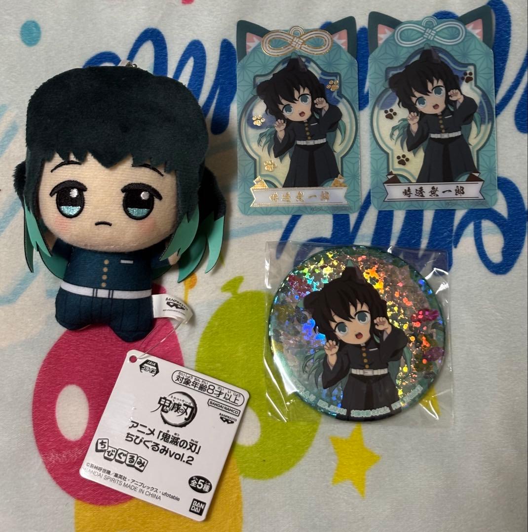 鬼滅の刃　ちびぐるみ　缶バッジ　ノベルティー　クリアシート　時透無一郎　4点