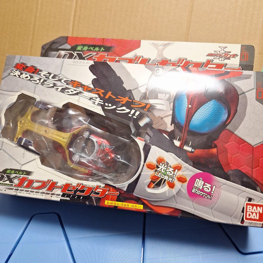 【おすすめ】仮面ライダーカブト 変身ベルト DX　カブトゼクター