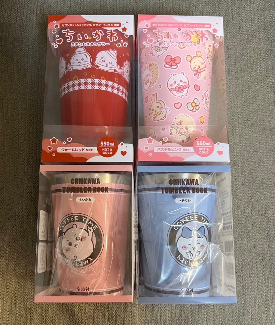 ちいかわ タンブラー 4個まとめ売り