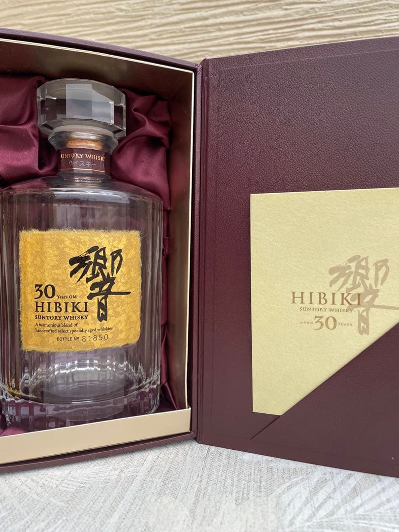 サントリー　響30年　空瓶　化粧箱入り　白箱あり