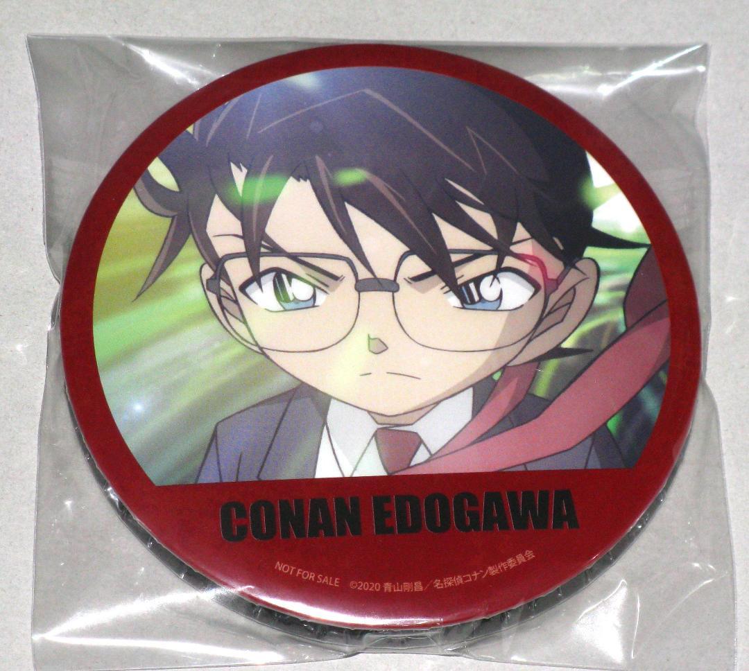 劇場版名探偵コナン 緋色の弾丸 アニメイト限定 缶バッジ2種セット 赤井秀一