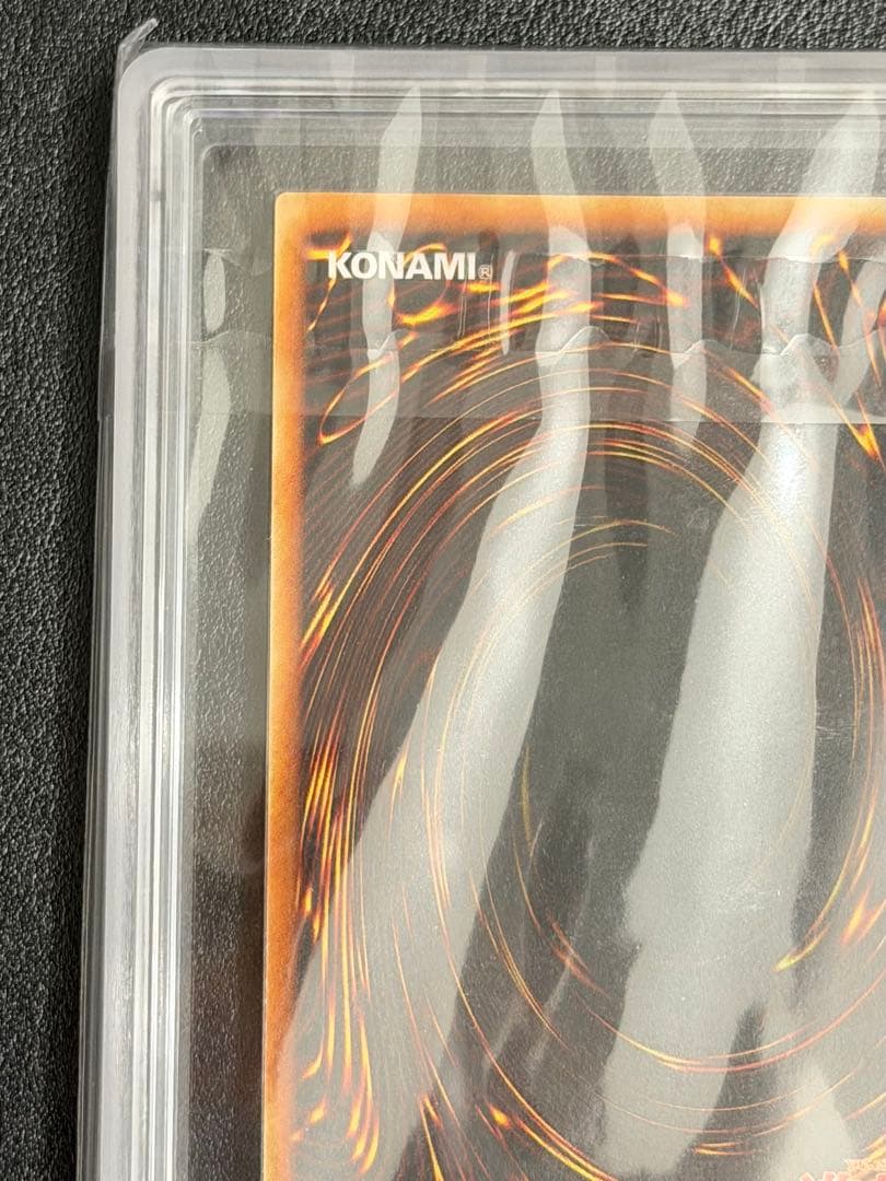 遊戯王 青眼の白龍 初期 ARS9 ブルーアイズ