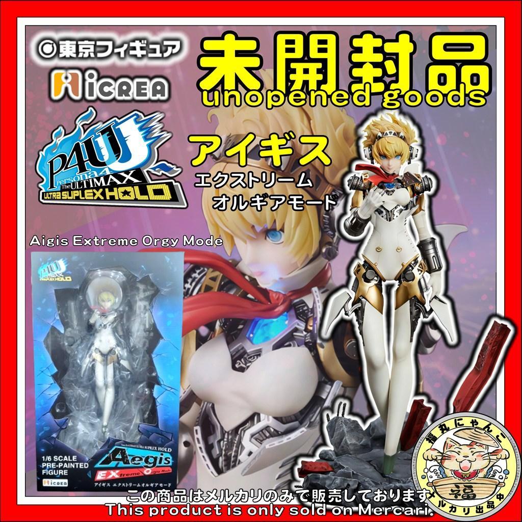 P4UUSH アイギス エクストリームオルギアモード イクリエ（ICREA)
