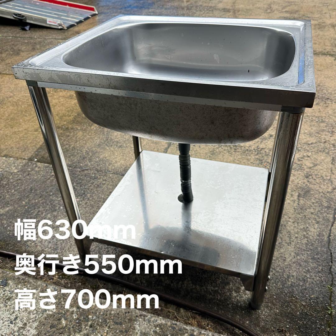 1槽シンク幅630mm×奥行550mm×高さ700mm/業務用/厨房機器/流し台