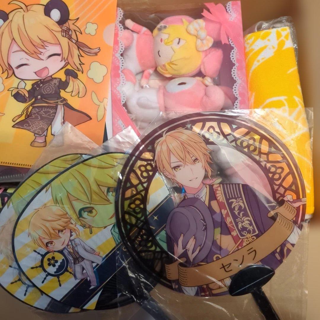 センラ まとめ売り