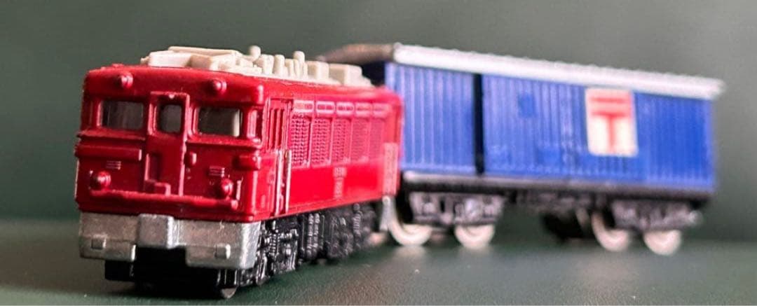 トミカトレイン ED75形電気機関車 貨車セット②