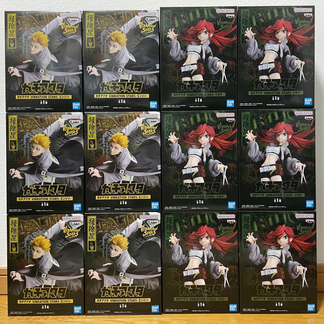ガチアクタ　VIBRATION STARS　リヨウ　エンジン　フィギュア