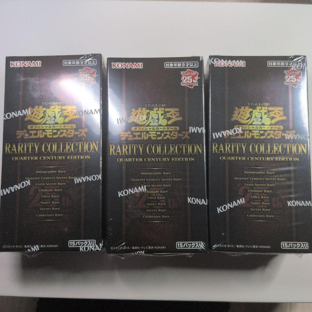 遊戯王　レアリティコレクション 25th 新品未開封 6BOX