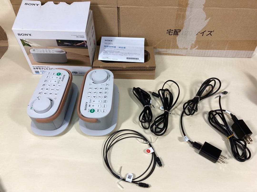 中古　srs-lsr200　2個　お手元テレビスピーカー　使用感あり