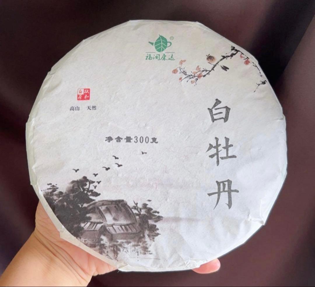 白牡丹茶 福建政和白茶 中国茶葉 餅茶 300g（番号A5001）