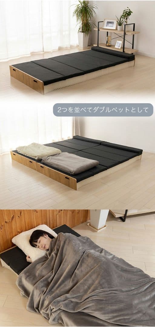 モリリン アコーディオン式ベッド 第二弾バージョン