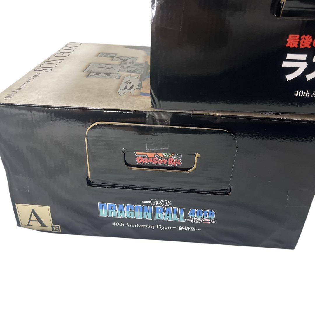 【新品未開封】ドラゴンボール 40th AE ラストワン賞 3点セット箱破損有り