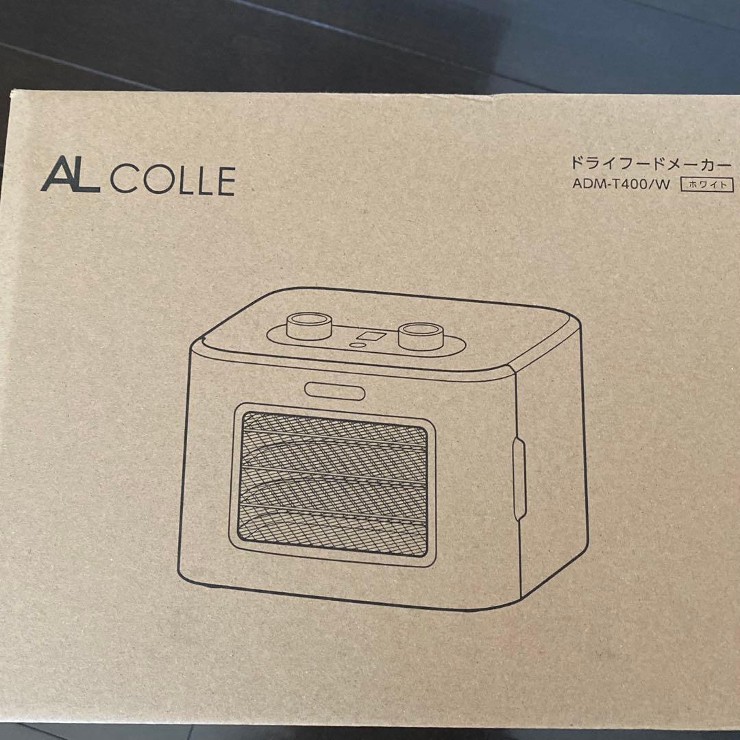新品未開封 ALCOLLE （アルコレ）ドライフードメーカー ADMT400W