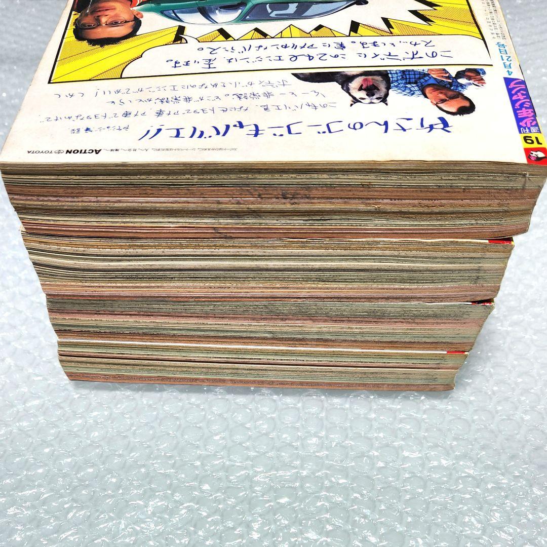 週刊少年ジャンプ I\"s アイズ 葦月伊織 表紙 ワンピース ナミ初登場等 4冊