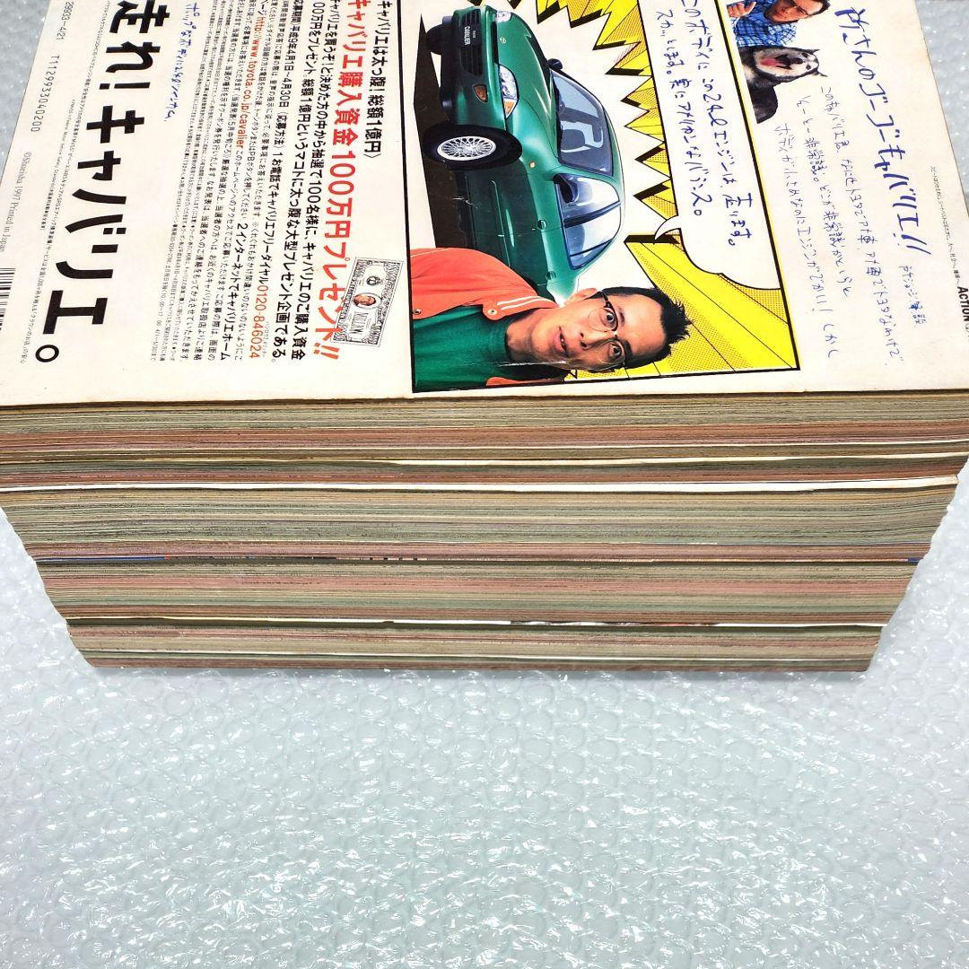 週刊少年ジャンプ I\"s アイズ 葦月伊織 表紙 ワンピース ナミ初登場等 4冊