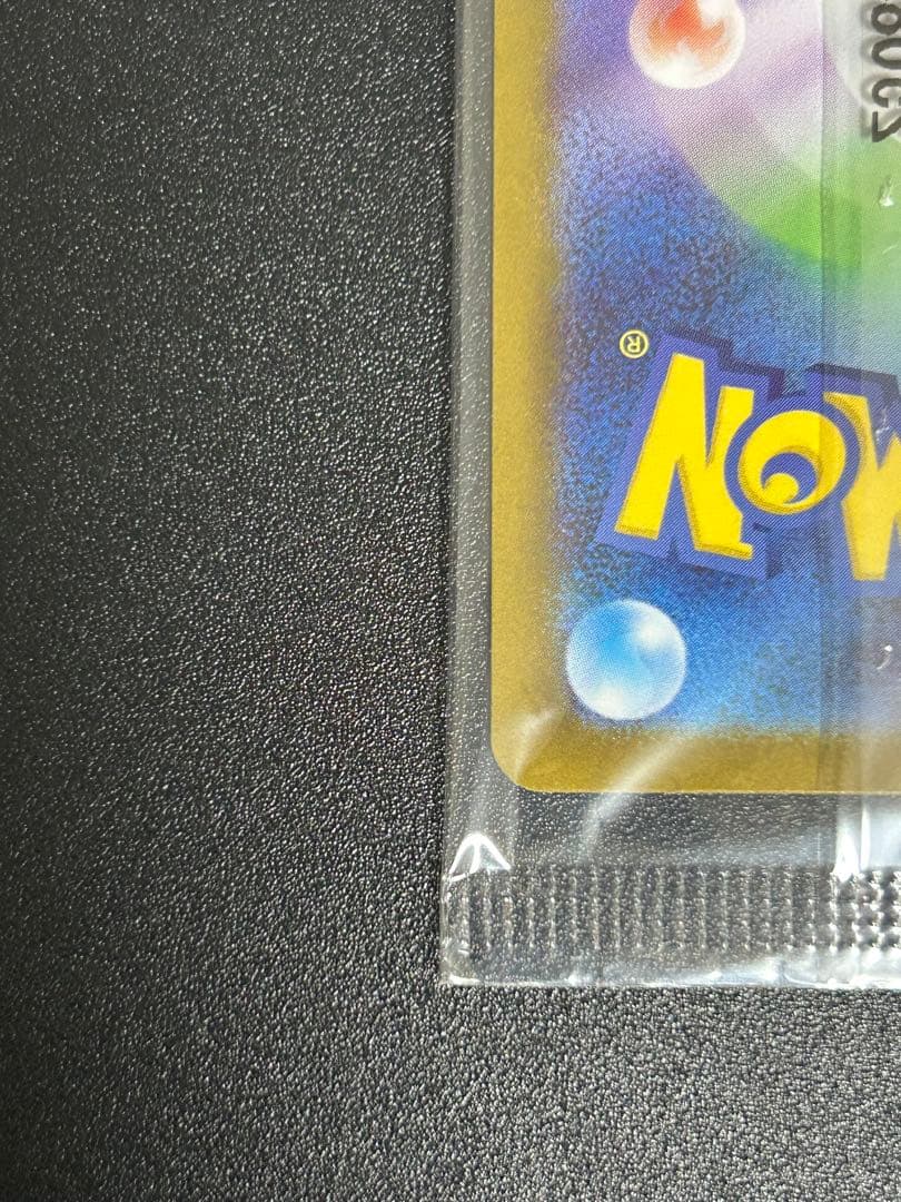 ポケモンカード ビクティニ BWR プロモ 争奪戦 未開封