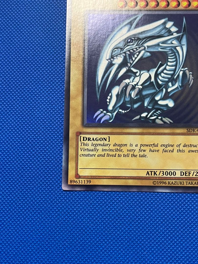 遊戯王 OCG 青眼の白龍　旧アジア　アンリミテッド　SDK-001