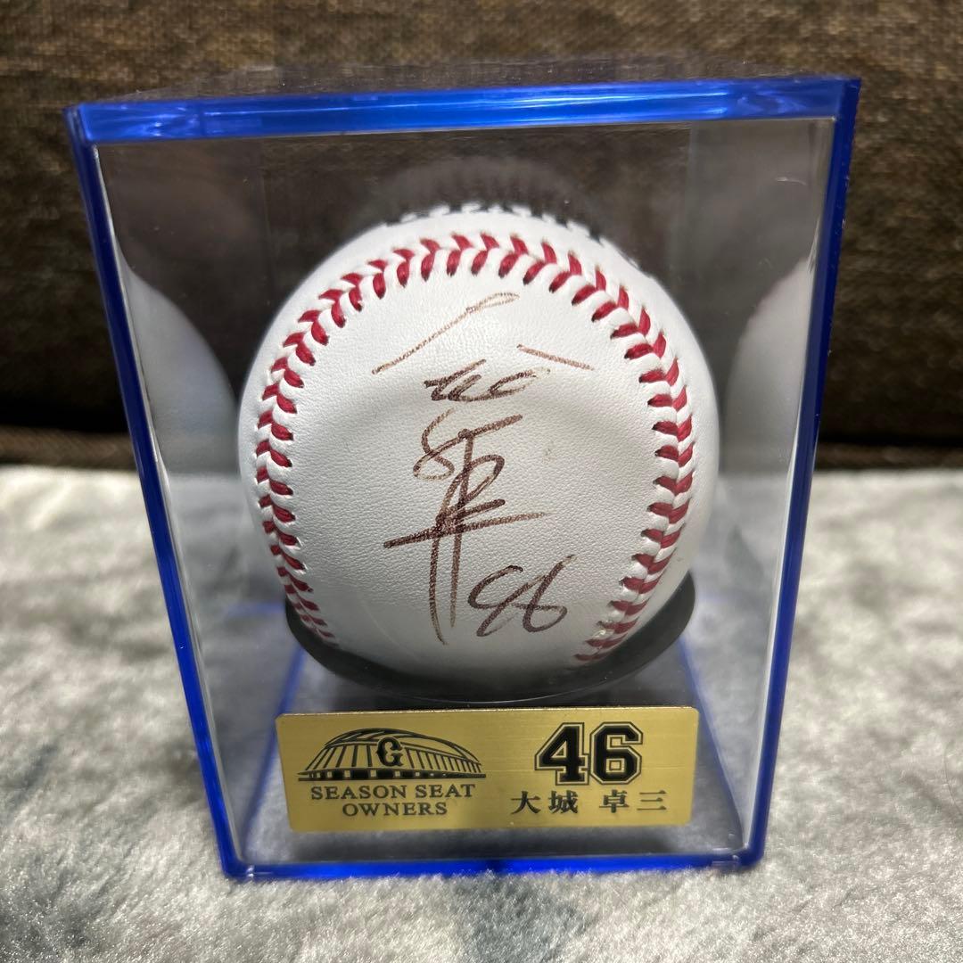 大城卓三 直筆サインボール ケース付き シーズンシートオーナー特典