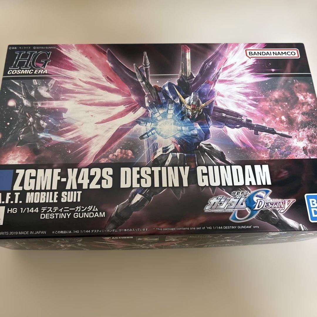 ガンプラまとめ売りSEED7個＋EGνガンダム