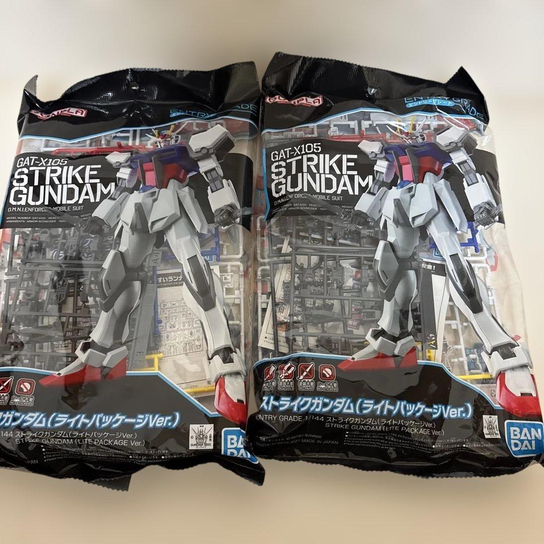 ガンプラまとめ売りSEED7個＋EGνガンダム