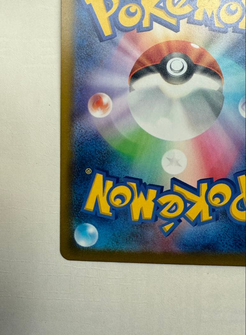 魂抜け　カナリィ SAR トレーナーズカード　激レア