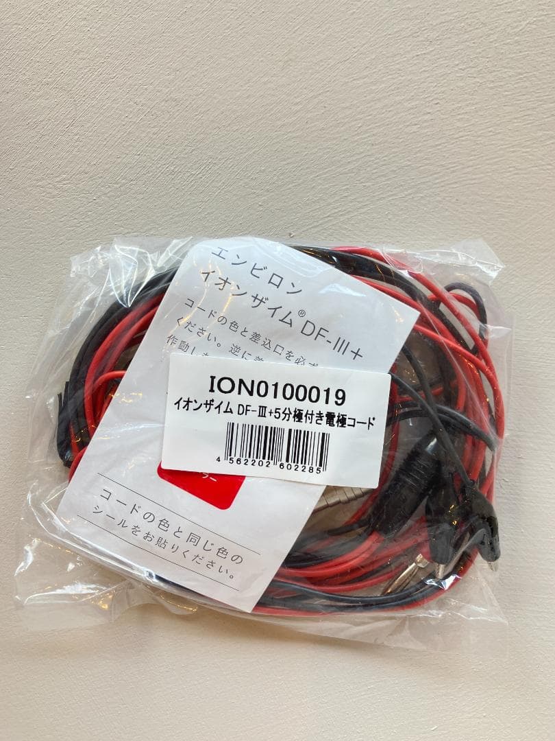 エンビロン　イオンザイムDF-Ⅲ＋