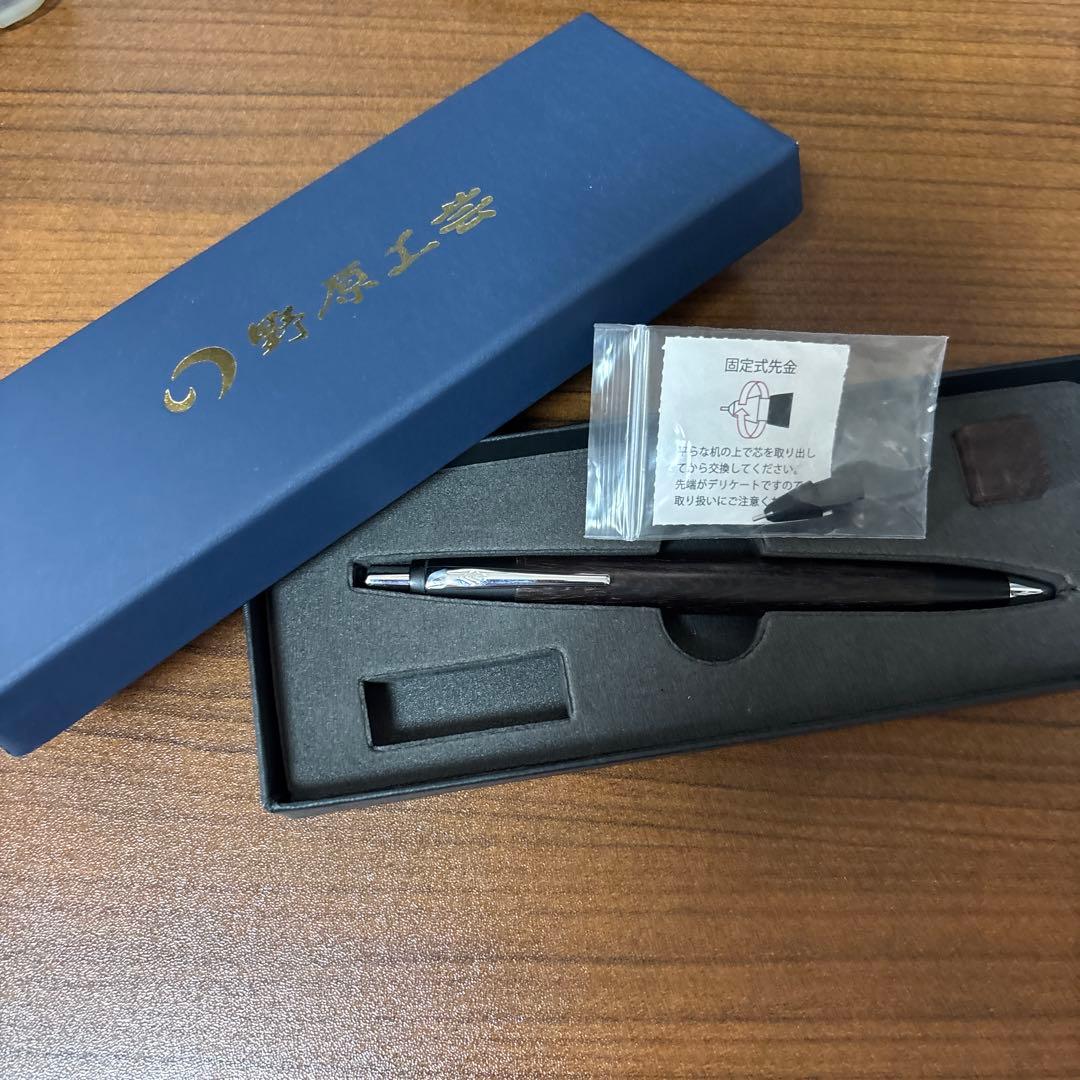 野原工芸 インドローズウッド シャープペンシル