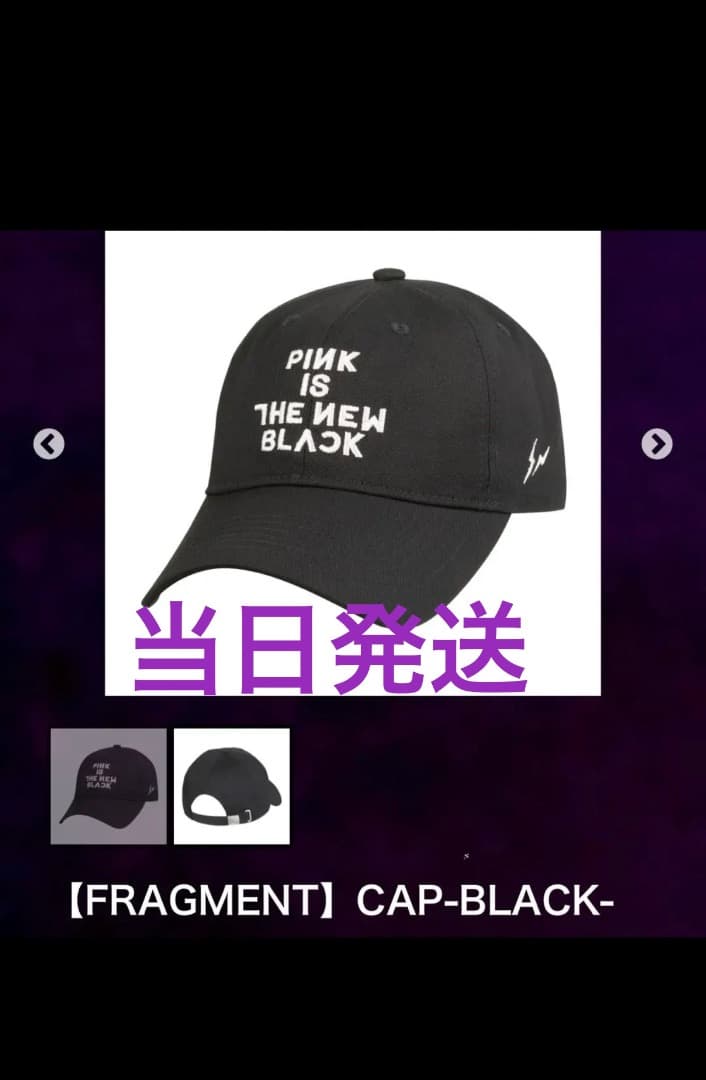 BLACKPINK FRAGMENT ブラックピンクフラグメント コラボ CAP