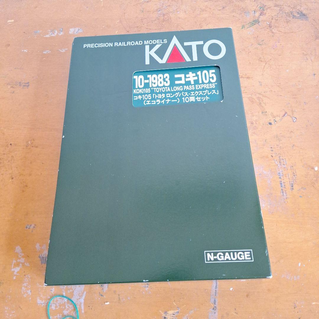 KATO コキ105 10両セット