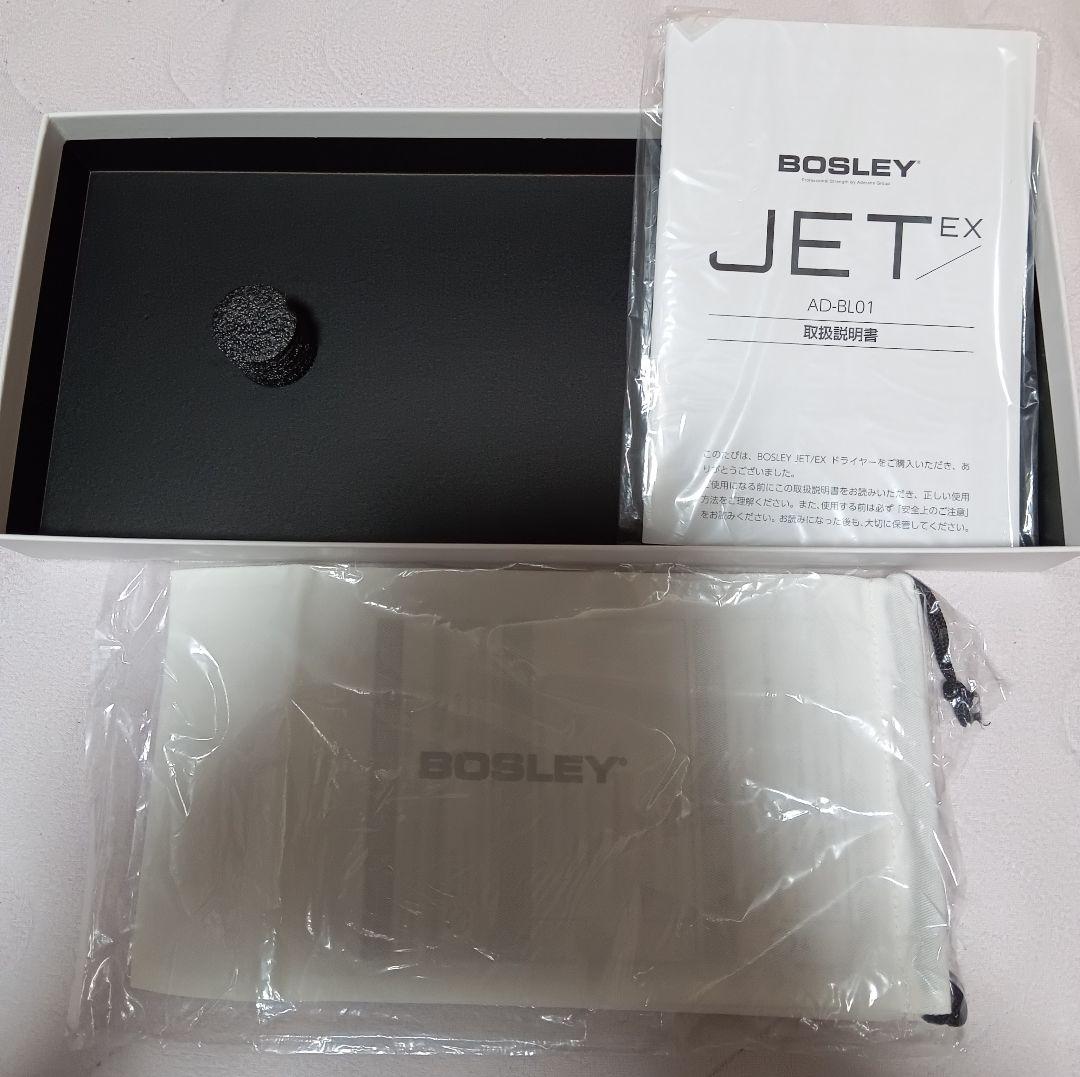 アデランス　BOSLEY JET EX AD-BL01　 ドライヤー　新品未使用